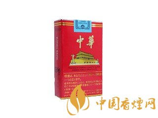 華子煙多少錢一包？中華華子煙價(jià)格表和圖片