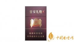 盤點(diǎn)最受歡迎的5款泰山爆珠煙 皇家禮炮香煙上榜