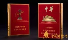 中華香煙細(xì)支多少一條 中華細(xì)支香煙價(jià)格表圖