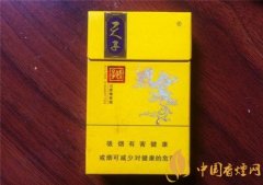 天子一號(hào)香煙多少錢(qián) 天子香煙價(jià)格介紹